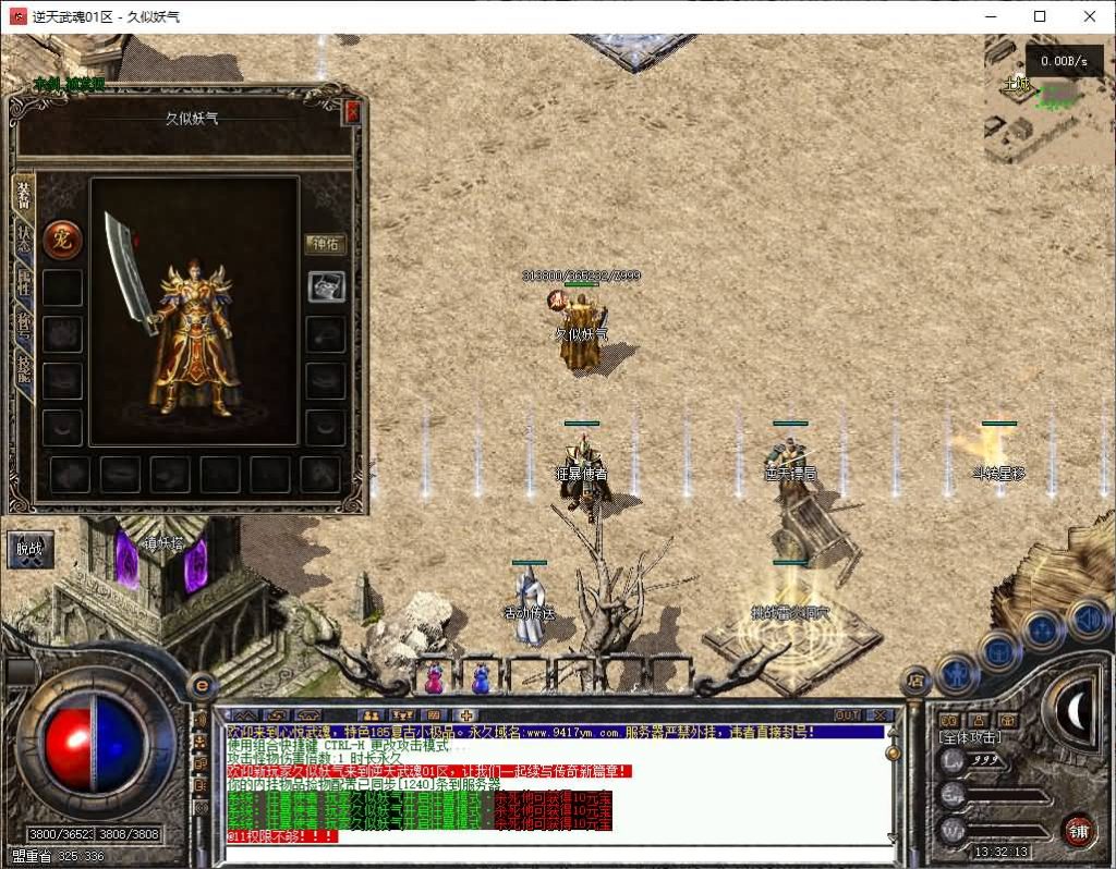 图片[9]源码下载-游戏源码下载-手机游戏源码下载-手机游戏服务端下载-服务端下载-游戏服务端下载-页游服务端下载-页游私服-端游私服-手游私服-游戏私服-网站源码下载-架设工具下载-私服下载【1.85逆天武魂/心悦武魂】[翎风引擎]+配套网站补丁+视频参考搭建教程源码下载-游戏源码下载-手机游戏源码下载-手机游戏服务端下载-服务端下载-游戏服务端下载-页游服务端下载-页游私服-端游私服-手游私服-游戏私服-网站源码下载-架设工具下载-私服下载久似妖气源码网