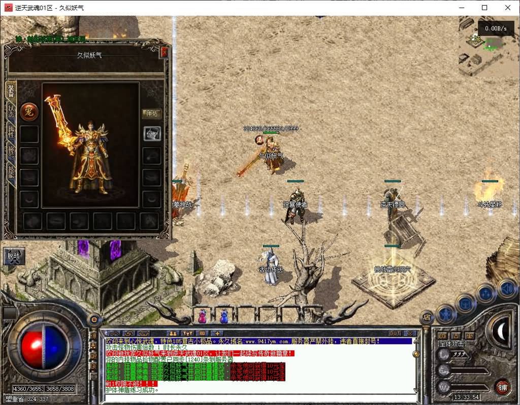 图片[10]源码下载-游戏源码下载-手机游戏源码下载-手机游戏服务端下载-服务端下载-游戏服务端下载-页游服务端下载-页游私服-端游私服-手游私服-游戏私服-网站源码下载-架设工具下载-私服下载【1.85逆天武魂/心悦武魂】[翎风引擎]+配套网站补丁+视频参考搭建教程源码下载-游戏源码下载-手机游戏源码下载-手机游戏服务端下载-服务端下载-游戏服务端下载-页游服务端下载-页游私服-端游私服-手游私服-游戏私服-网站源码下载-架设工具下载-私服下载久似妖气源码网