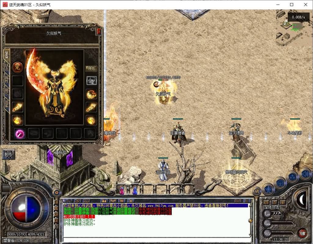 图片[11]源码下载-游戏源码下载-手机游戏源码下载-手机游戏服务端下载-服务端下载-游戏服务端下载-页游服务端下载-页游私服-端游私服-手游私服-游戏私服-网站源码下载-架设工具下载-私服下载【1.85逆天武魂/心悦武魂】[翎风引擎]+配套网站补丁+视频参考搭建教程源码下载-游戏源码下载-手机游戏源码下载-手机游戏服务端下载-服务端下载-游戏服务端下载-页游服务端下载-页游私服-端游私服-手游私服-游戏私服-网站源码下载-架设工具下载-私服下载久似妖气源码网