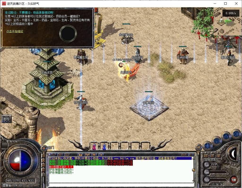 图片[13]源码下载-游戏源码下载-手机游戏源码下载-手机游戏服务端下载-服务端下载-游戏服务端下载-页游服务端下载-页游私服-端游私服-手游私服-游戏私服-网站源码下载-架设工具下载-私服下载【1.85逆天武魂/心悦武魂】[翎风引擎]+配套网站补丁+视频参考搭建教程源码下载-游戏源码下载-手机游戏源码下载-手机游戏服务端下载-服务端下载-游戏服务端下载-页游服务端下载-页游私服-端游私服-手游私服-游戏私服-网站源码下载-架设工具下载-私服下载久似妖气源码网