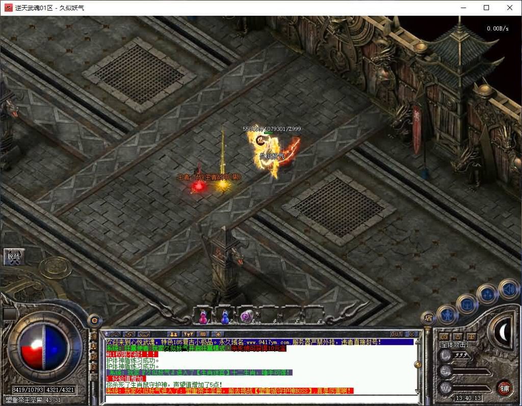 图片[22]源码下载-游戏源码下载-手机游戏源码下载-手机游戏服务端下载-服务端下载-游戏服务端下载-页游服务端下载-页游私服-端游私服-手游私服-游戏私服-网站源码下载-架设工具下载-私服下载【1.85逆天武魂/心悦武魂】[翎风引擎]+配套网站补丁+视频参考搭建教程源码下载-游戏源码下载-手机游戏源码下载-手机游戏服务端下载-服务端下载-游戏服务端下载-页游服务端下载-页游私服-端游私服-手游私服-游戏私服-网站源码下载-架设工具下载-私服下载久似妖气源码网