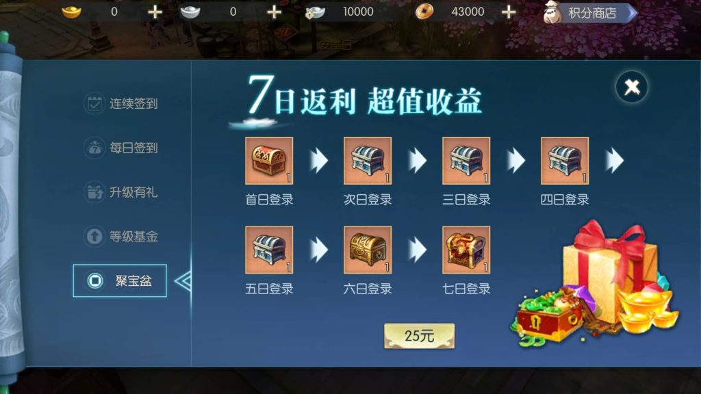 图片[4]源码下载-游戏源码下载-手机游戏源码下载-手机游戏服务端下载-服务端下载-游戏服务端下载-页游服务端下载-页游私服-端游私服-手游私服-游戏私服-网站源码下载-架设工具下载-私服下载【侠客行必须13位IP】全自动搭建服务端+视频搭建教程源码下载-游戏源码下载-手机游戏源码下载-手机游戏服务端下载-服务端下载-游戏服务端下载-页游服务端下载-页游私服-端游私服-手游私服-游戏私服-网站源码下载-架设工具下载-私服下载久似妖气源码网