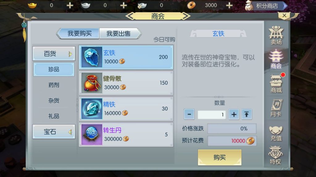 图片[12]源码下载-游戏源码下载-手机游戏源码下载-手机游戏服务端下载-服务端下载-游戏服务端下载-页游服务端下载-页游私服-端游私服-手游私服-游戏私服-网站源码下载-架设工具下载-私服下载【侠客行必须13位IP】全自动搭建服务端+视频搭建教程源码下载-游戏源码下载-手机游戏源码下载-手机游戏服务端下载-服务端下载-游戏服务端下载-页游服务端下载-页游私服-端游私服-手游私服-游戏私服-网站源码下载-架设工具下载-私服下载久似妖气源码网