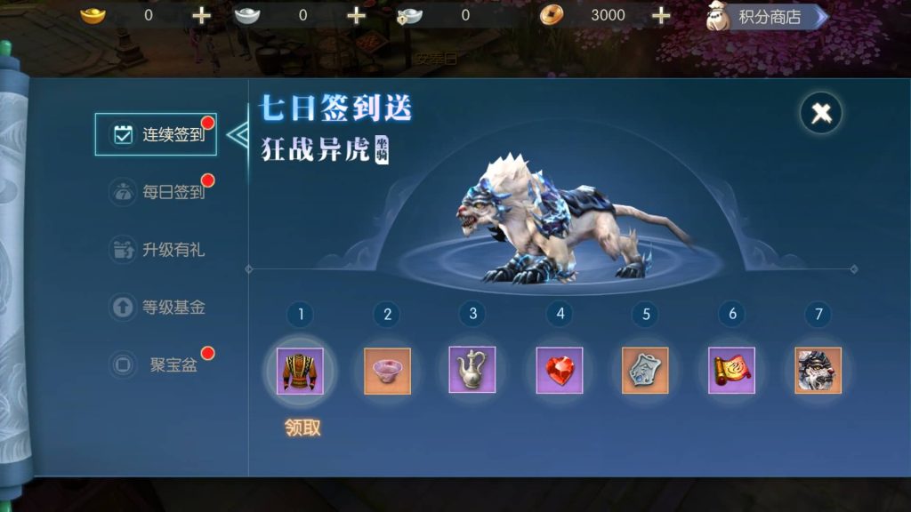 图片[21]源码下载-游戏源码下载-手机游戏源码下载-手机游戏服务端下载-服务端下载-游戏服务端下载-页游服务端下载-页游私服-端游私服-手游私服-游戏私服-网站源码下载-架设工具下载-私服下载【侠客行必须13位IP】全自动搭建服务端+视频搭建教程源码下载-游戏源码下载-手机游戏源码下载-手机游戏服务端下载-服务端下载-游戏服务端下载-页游服务端下载-页游私服-端游私服-手游私服-游戏私服-网站源码下载-架设工具下载-私服下载久似妖气源码网