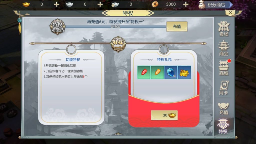 图片[11]源码下载-游戏源码下载-手机游戏源码下载-手机游戏服务端下载-服务端下载-游戏服务端下载-页游服务端下载-页游私服-端游私服-手游私服-游戏私服-网站源码下载-架设工具下载-私服下载【侠客行必须13位IP】全自动搭建服务端+视频搭建教程源码下载-游戏源码下载-手机游戏源码下载-手机游戏服务端下载-服务端下载-游戏服务端下载-页游服务端下载-页游私服-端游私服-手游私服-游戏私服-网站源码下载-架设工具下载-私服下载久似妖气源码网