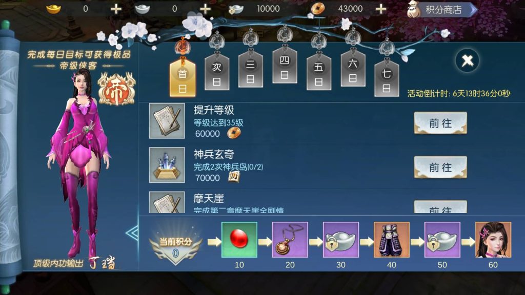 图片[5]源码下载-游戏源码下载-手机游戏源码下载-手机游戏服务端下载-服务端下载-游戏服务端下载-页游服务端下载-页游私服-端游私服-手游私服-游戏私服-网站源码下载-架设工具下载-私服下载【侠客行必须13位IP】全自动搭建服务端+视频搭建教程源码下载-游戏源码下载-手机游戏源码下载-手机游戏服务端下载-服务端下载-游戏服务端下载-页游服务端下载-页游私服-端游私服-手游私服-游戏私服-网站源码下载-架设工具下载-私服下载久似妖气源码网