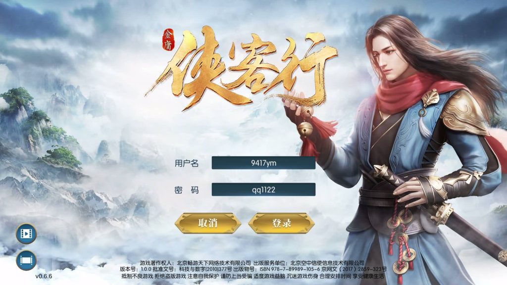 图片[2]源码下载-游戏源码下载-手机游戏源码下载-手机游戏服务端下载-服务端下载-游戏服务端下载-页游服务端下载-页游私服-端游私服-手游私服-游戏私服-网站源码下载-架设工具下载-私服下载【侠客行必须13位IP】全自动搭建服务端+视频搭建教程源码下载-游戏源码下载-手机游戏源码下载-手机游戏服务端下载-服务端下载-游戏服务端下载-页游服务端下载-页游私服-端游私服-手游私服-游戏私服-网站源码下载-架设工具下载-私服下载久似妖气源码网