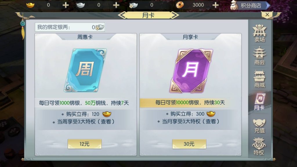 图片[19]源码下载-游戏源码下载-手机游戏源码下载-手机游戏服务端下载-服务端下载-游戏服务端下载-页游服务端下载-页游私服-端游私服-手游私服-游戏私服-网站源码下载-架设工具下载-私服下载【侠客行必须13位IP】全自动搭建服务端+视频搭建教程源码下载-游戏源码下载-手机游戏源码下载-手机游戏服务端下载-服务端下载-游戏服务端下载-页游服务端下载-页游私服-端游私服-手游私服-游戏私服-网站源码下载-架设工具下载-私服下载久似妖气源码网