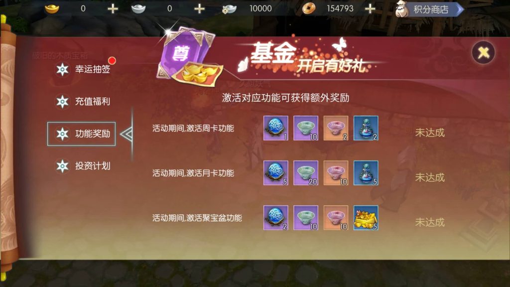 图片[31]源码下载-游戏源码下载-手机游戏源码下载-手机游戏服务端下载-服务端下载-游戏服务端下载-页游服务端下载-页游私服-端游私服-手游私服-游戏私服-网站源码下载-架设工具下载-私服下载【侠客行必须13位IP】全自动搭建服务端+视频搭建教程源码下载-游戏源码下载-手机游戏源码下载-手机游戏服务端下载-服务端下载-游戏服务端下载-页游服务端下载-页游私服-端游私服-手游私服-游戏私服-网站源码下载-架设工具下载-私服下载久似妖气源码网