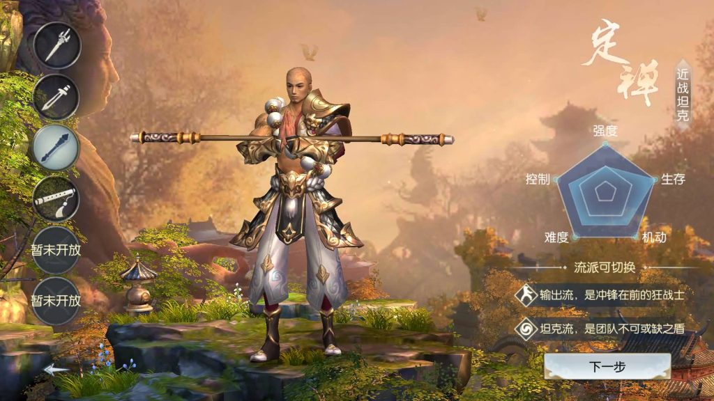 图片[6]源码下载-游戏源码下载-手机游戏源码下载-手机游戏服务端下载-服务端下载-游戏服务端下载-页游服务端下载-页游私服-端游私服-手游私服-游戏私服-网站源码下载-架设工具下载-私服下载【侠客行必须13位IP】全自动搭建服务端+视频搭建教程源码下载-游戏源码下载-手机游戏源码下载-手机游戏服务端下载-服务端下载-游戏服务端下载-页游服务端下载-页游私服-端游私服-手游私服-游戏私服-网站源码下载-架设工具下载-私服下载久似妖气源码网