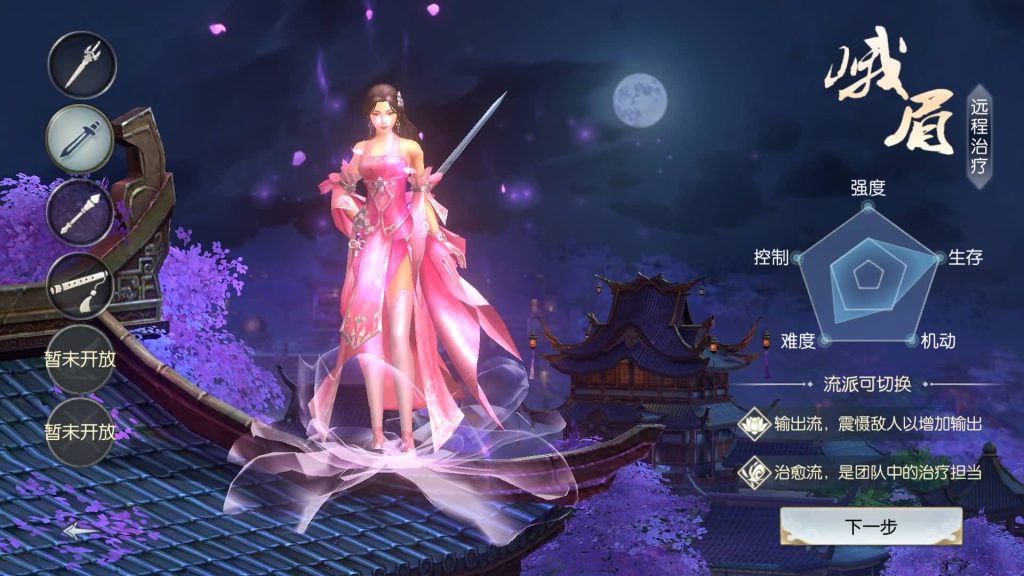 图片[3]源码下载-游戏源码下载-手机游戏源码下载-手机游戏服务端下载-服务端下载-游戏服务端下载-页游服务端下载-页游私服-端游私服-手游私服-游戏私服-网站源码下载-架设工具下载-私服下载【侠客行必须13位IP】全自动搭建服务端+视频搭建教程源码下载-游戏源码下载-手机游戏源码下载-手机游戏服务端下载-服务端下载-游戏服务端下载-页游服务端下载-页游私服-端游私服-手游私服-游戏私服-网站源码下载-架设工具下载-私服下载久似妖气源码网