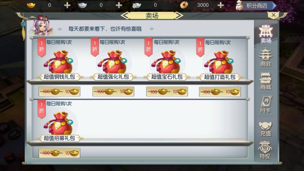 图片[20]源码下载-游戏源码下载-手机游戏源码下载-手机游戏服务端下载-服务端下载-游戏服务端下载-页游服务端下载-页游私服-端游私服-手游私服-游戏私服-网站源码下载-架设工具下载-私服下载【侠客行必须13位IP】全自动搭建服务端+视频搭建教程源码下载-游戏源码下载-手机游戏源码下载-手机游戏服务端下载-服务端下载-游戏服务端下载-页游服务端下载-页游私服-端游私服-手游私服-游戏私服-网站源码下载-架设工具下载-私服下载久似妖气源码网