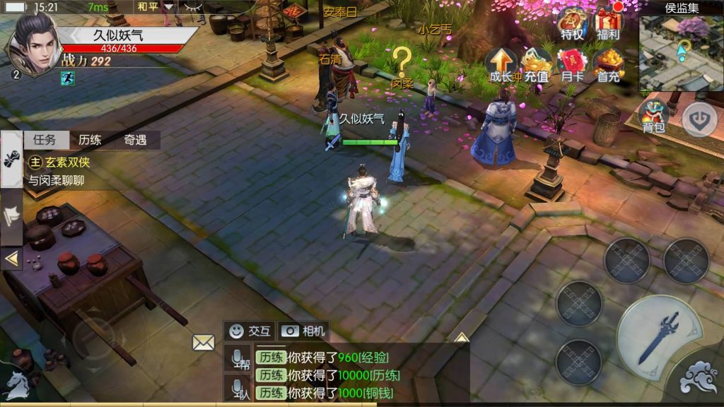 图片[10]源码下载-游戏源码下载-手机游戏源码下载-手机游戏服务端下载-服务端下载-游戏服务端下载-页游服务端下载-页游私服-端游私服-手游私服-游戏私服-网站源码下载-架设工具下载-私服下载【侠客行必须13位IP】全自动搭建服务端+视频搭建教程源码下载-游戏源码下载-手机游戏源码下载-手机游戏服务端下载-服务端下载-游戏服务端下载-页游服务端下载-页游私服-端游私服-手游私服-游戏私服-网站源码下载-架设工具下载-私服下载久似妖气源码网