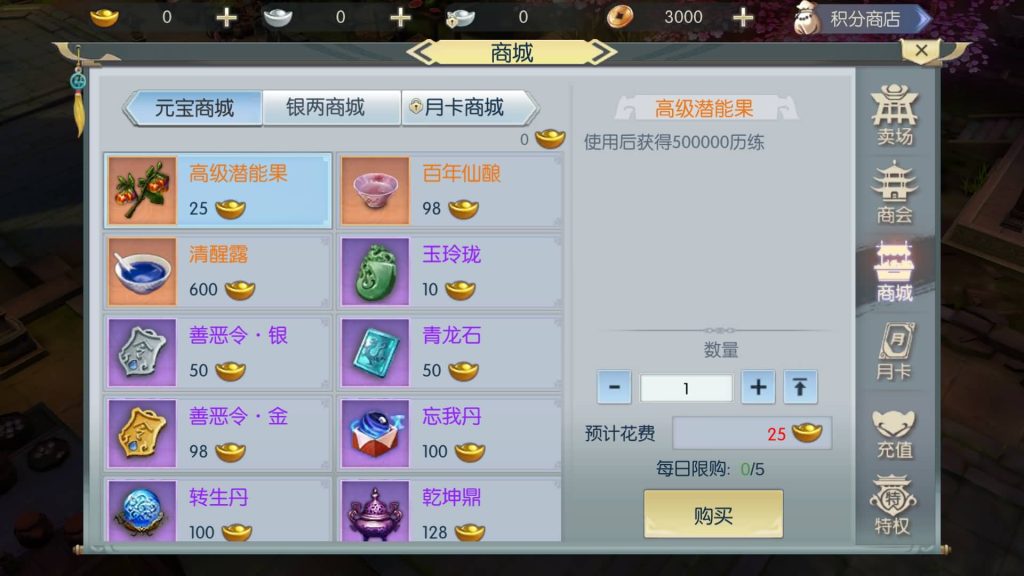 图片[18]源码下载-游戏源码下载-手机游戏源码下载-手机游戏服务端下载-服务端下载-游戏服务端下载-页游服务端下载-页游私服-端游私服-手游私服-游戏私服-网站源码下载-架设工具下载-私服下载【侠客行必须13位IP】全自动搭建服务端+视频搭建教程源码下载-游戏源码下载-手机游戏源码下载-手机游戏服务端下载-服务端下载-游戏服务端下载-页游服务端下载-页游私服-端游私服-手游私服-游戏私服-网站源码下载-架设工具下载-私服下载久似妖气源码网