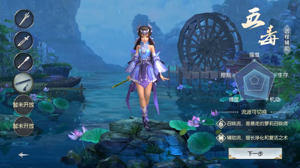 图片[7]源码下载-游戏源码下载-手机游戏源码下载-手机游戏服务端下载-服务端下载-游戏服务端下载-页游服务端下载-页游私服-端游私服-手游私服-游戏私服-网站源码下载-架设工具下载-私服下载【侠客行必须13位IP】全自动搭建服务端+视频搭建教程源码下载-游戏源码下载-手机游戏源码下载-手机游戏服务端下载-服务端下载-游戏服务端下载-页游服务端下载-页游私服-端游私服-手游私服-游戏私服-网站源码下载-架设工具下载-私服下载久似妖气源码网