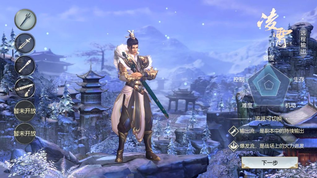 图片[1]源码下载-游戏源码下载-手机游戏源码下载-手机游戏服务端下载-服务端下载-游戏服务端下载-页游服务端下载-页游私服-端游私服-手游私服-游戏私服-网站源码下载-架设工具下载-私服下载【侠客行必须13位IP】全自动搭建服务端+视频搭建教程源码下载-游戏源码下载-手机游戏源码下载-手机游戏服务端下载-服务端下载-游戏服务端下载-页游服务端下载-页游私服-端游私服-手游私服-游戏私服-网站源码下载-架设工具下载-私服下载久似妖气源码网