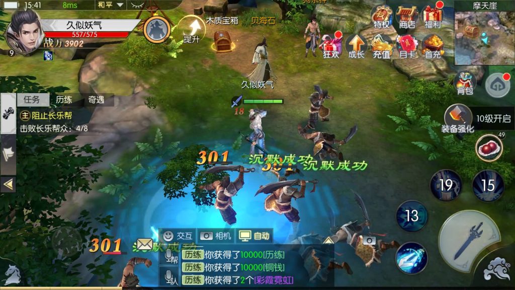 图片[34]源码下载-游戏源码下载-手机游戏源码下载-手机游戏服务端下载-服务端下载-游戏服务端下载-页游服务端下载-页游私服-端游私服-手游私服-游戏私服-网站源码下载-架设工具下载-私服下载【侠客行必须13位IP】全自动搭建服务端+视频搭建教程源码下载-游戏源码下载-手机游戏源码下载-手机游戏服务端下载-服务端下载-游戏服务端下载-页游服务端下载-页游私服-端游私服-手游私服-游戏私服-网站源码下载-架设工具下载-私服下载久似妖气源码网