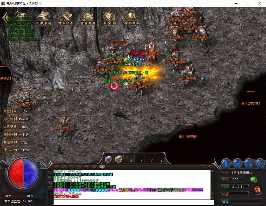 图片[3]源码下载-游戏源码下载-手机游戏源码下载-手机游戏服务端下载-服务端下载-游戏服务端下载-页游服务端下载-页游私服-端游私服-手游私服-游戏私服-网站源码下载-架设工具下载-私服下载【幻想世界】[翎风引擎]+配套网站补丁+视频参考搭建教程源码下载-游戏源码下载-手机游戏源码下载-手机游戏服务端下载-服务端下载-游戏服务端下载-页游服务端下载-页游私服-端游私服-手游私服-游戏私服-网站源码下载-架设工具下载-私服下载久似妖气源码网