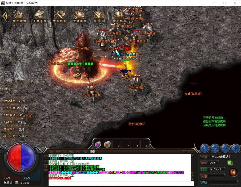 图片[2]源码下载-游戏源码下载-手机游戏源码下载-手机游戏服务端下载-服务端下载-游戏服务端下载-页游服务端下载-页游私服-端游私服-手游私服-游戏私服-网站源码下载-架设工具下载-私服下载【幻想世界】[翎风引擎]+配套网站补丁+视频参考搭建教程源码下载-游戏源码下载-手机游戏源码下载-手机游戏服务端下载-服务端下载-游戏服务端下载-页游服务端下载-页游私服-端游私服-手游私服-游戏私服-网站源码下载-架设工具下载-私服下载久似妖气源码网