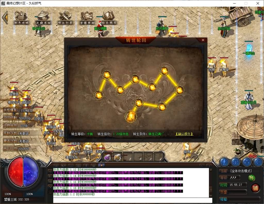 图片[9]源码下载-游戏源码下载-手机游戏源码下载-手机游戏服务端下载-服务端下载-游戏服务端下载-页游服务端下载-页游私服-端游私服-手游私服-游戏私服-网站源码下载-架设工具下载-私服下载【幻想世界】[翎风引擎]+配套网站补丁+视频参考搭建教程源码下载-游戏源码下载-手机游戏源码下载-手机游戏服务端下载-服务端下载-游戏服务端下载-页游服务端下载-页游私服-端游私服-手游私服-游戏私服-网站源码下载-架设工具下载-私服下载久似妖气源码网