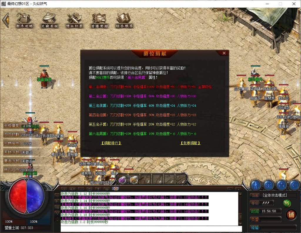 图片[14]源码下载-游戏源码下载-手机游戏源码下载-手机游戏服务端下载-服务端下载-游戏服务端下载-页游服务端下载-页游私服-端游私服-手游私服-游戏私服-网站源码下载-架设工具下载-私服下载【幻想世界】[翎风引擎]+配套网站补丁+视频参考搭建教程源码下载-游戏源码下载-手机游戏源码下载-手机游戏服务端下载-服务端下载-游戏服务端下载-页游服务端下载-页游私服-端游私服-手游私服-游戏私服-网站源码下载-架设工具下载-私服下载久似妖气源码网