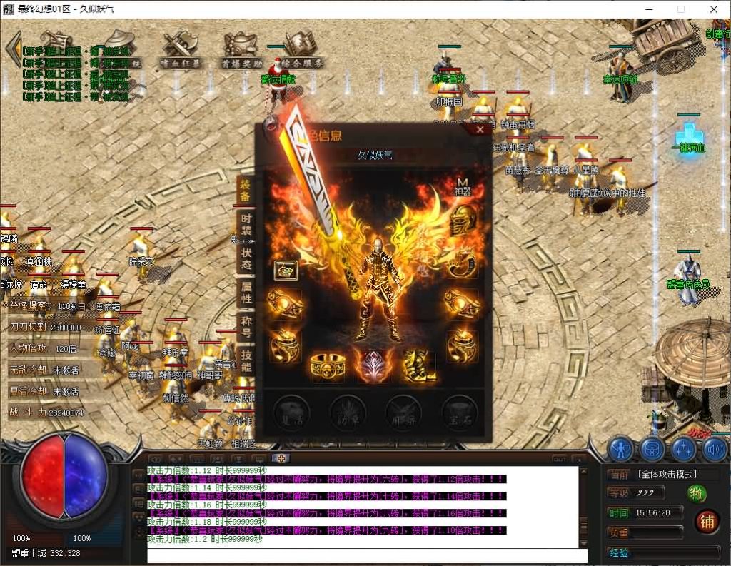 图片[10]源码下载-游戏源码下载-手机游戏源码下载-手机游戏服务端下载-服务端下载-游戏服务端下载-页游服务端下载-页游私服-端游私服-手游私服-游戏私服-网站源码下载-架设工具下载-私服下载【幻想世界】[翎风引擎]+配套网站补丁+视频参考搭建教程源码下载-游戏源码下载-手机游戏源码下载-手机游戏服务端下载-服务端下载-游戏服务端下载-页游服务端下载-页游私服-端游私服-手游私服-游戏私服-网站源码下载-架设工具下载-私服下载久似妖气源码网