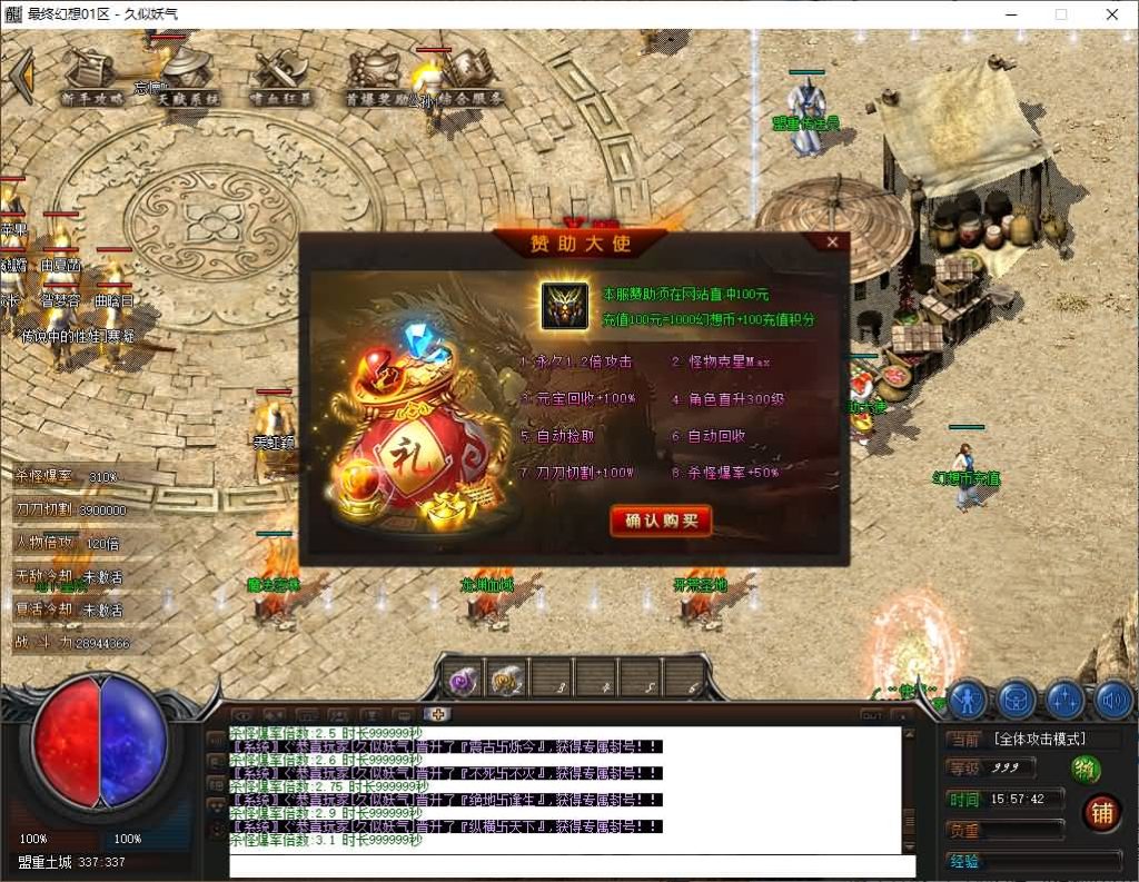 图片[17]源码下载-游戏源码下载-手机游戏源码下载-手机游戏服务端下载-服务端下载-游戏服务端下载-页游服务端下载-页游私服-端游私服-手游私服-游戏私服-网站源码下载-架设工具下载-私服下载【幻想世界】[翎风引擎]+配套网站补丁+视频参考搭建教程源码下载-游戏源码下载-手机游戏源码下载-手机游戏服务端下载-服务端下载-游戏服务端下载-页游服务端下载-页游私服-端游私服-手游私服-游戏私服-网站源码下载-架设工具下载-私服下载久似妖气源码网