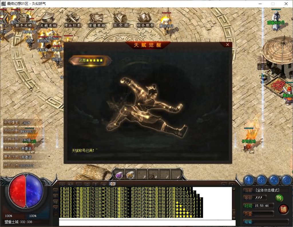 图片[20]源码下载-游戏源码下载-手机游戏源码下载-手机游戏服务端下载-服务端下载-游戏服务端下载-页游服务端下载-页游私服-端游私服-手游私服-游戏私服-网站源码下载-架设工具下载-私服下载【幻想世界】[翎风引擎]+配套网站补丁+视频参考搭建教程源码下载-游戏源码下载-手机游戏源码下载-手机游戏服务端下载-服务端下载-游戏服务端下载-页游服务端下载-页游私服-端游私服-手游私服-游戏私服-网站源码下载-架设工具下载-私服下载久似妖气源码网