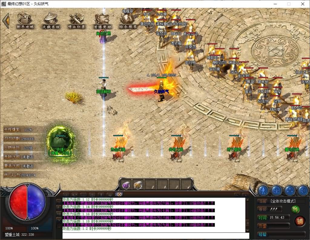 图片[12]源码下载-游戏源码下载-手机游戏源码下载-手机游戏服务端下载-服务端下载-游戏服务端下载-页游服务端下载-页游私服-端游私服-手游私服-游戏私服-网站源码下载-架设工具下载-私服下载【幻想世界】[翎风引擎]+配套网站补丁+视频参考搭建教程源码下载-游戏源码下载-手机游戏源码下载-手机游戏服务端下载-服务端下载-游戏服务端下载-页游服务端下载-页游私服-端游私服-手游私服-游戏私服-网站源码下载-架设工具下载-私服下载久似妖气源码网