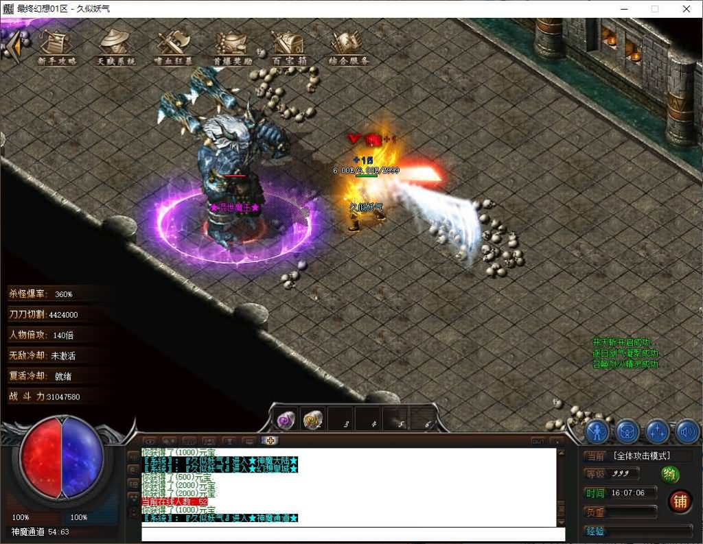 图片[38]源码下载-游戏源码下载-手机游戏源码下载-手机游戏服务端下载-服务端下载-游戏服务端下载-页游服务端下载-页游私服-端游私服-手游私服-游戏私服-网站源码下载-架设工具下载-私服下载【幻想世界】[翎风引擎]+配套网站补丁+视频参考搭建教程源码下载-游戏源码下载-手机游戏源码下载-手机游戏服务端下载-服务端下载-游戏服务端下载-页游服务端下载-页游私服-端游私服-手游私服-游戏私服-网站源码下载-架设工具下载-私服下载久似妖气源码网