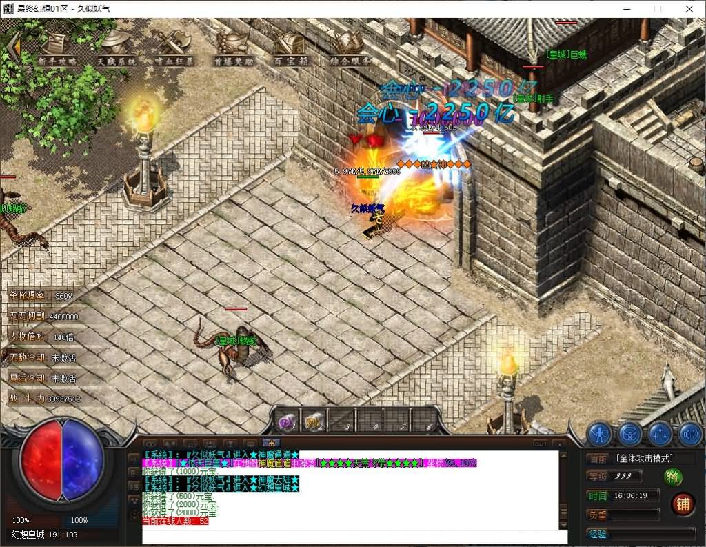 图片[37]源码下载-游戏源码下载-手机游戏源码下载-手机游戏服务端下载-服务端下载-游戏服务端下载-页游服务端下载-页游私服-端游私服-手游私服-游戏私服-网站源码下载-架设工具下载-私服下载【幻想世界】[翎风引擎]+配套网站补丁+视频参考搭建教程源码下载-游戏源码下载-手机游戏源码下载-手机游戏服务端下载-服务端下载-游戏服务端下载-页游服务端下载-页游私服-端游私服-手游私服-游戏私服-网站源码下载-架设工具下载-私服下载久似妖气源码网