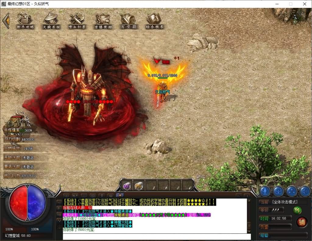 图片[35]源码下载-游戏源码下载-手机游戏源码下载-手机游戏服务端下载-服务端下载-游戏服务端下载-页游服务端下载-页游私服-端游私服-手游私服-游戏私服-网站源码下载-架设工具下载-私服下载【幻想世界】[翎风引擎]+配套网站补丁+视频参考搭建教程源码下载-游戏源码下载-手机游戏源码下载-手机游戏服务端下载-服务端下载-游戏服务端下载-页游服务端下载-页游私服-端游私服-手游私服-游戏私服-网站源码下载-架设工具下载-私服下载久似妖气源码网