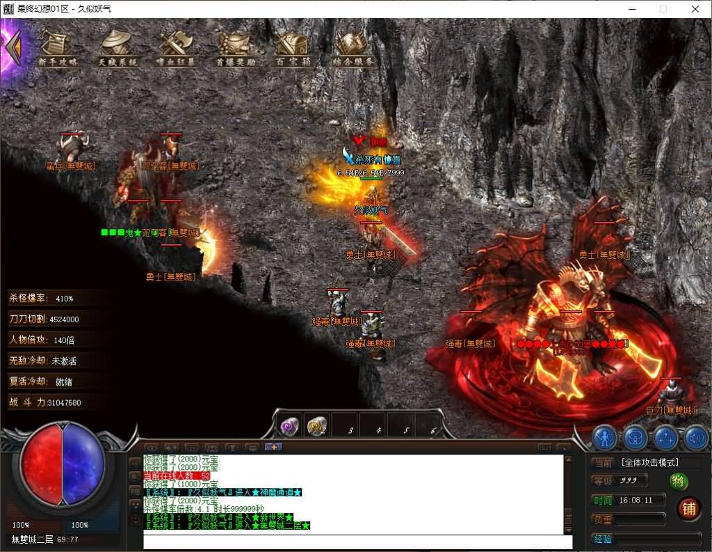 图片[41]源码下载-游戏源码下载-手机游戏源码下载-手机游戏服务端下载-服务端下载-游戏服务端下载-页游服务端下载-页游私服-端游私服-手游私服-游戏私服-网站源码下载-架设工具下载-私服下载【幻想世界】[翎风引擎]+配套网站补丁+视频参考搭建教程源码下载-游戏源码下载-手机游戏源码下载-手机游戏服务端下载-服务端下载-游戏服务端下载-页游服务端下载-页游私服-端游私服-手游私服-游戏私服-网站源码下载-架设工具下载-私服下载久似妖气源码网