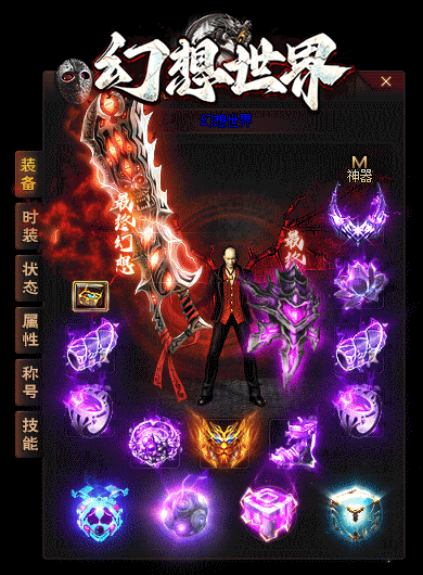 图片[46]源码下载-游戏源码下载-手机游戏源码下载-手机游戏服务端下载-服务端下载-游戏服务端下载-页游服务端下载-页游私服-端游私服-手游私服-游戏私服-网站源码下载-架设工具下载-私服下载【幻想世界】[翎风引擎]+配套网站补丁+视频参考搭建教程源码下载-游戏源码下载-手机游戏源码下载-手机游戏服务端下载-服务端下载-游戏服务端下载-页游服务端下载-页游私服-端游私服-手游私服-游戏私服-网站源码下载-架设工具下载-私服下载久似妖气源码网