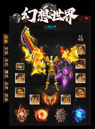 图片[43]源码下载-游戏源码下载-手机游戏源码下载-手机游戏服务端下载-服务端下载-游戏服务端下载-页游服务端下载-页游私服-端游私服-手游私服-游戏私服-网站源码下载-架设工具下载-私服下载【幻想世界】[翎风引擎]+配套网站补丁+视频参考搭建教程源码下载-游戏源码下载-手机游戏源码下载-手机游戏服务端下载-服务端下载-游戏服务端下载-页游服务端下载-页游私服-端游私服-手游私服-游戏私服-网站源码下载-架设工具下载-私服下载久似妖气源码网