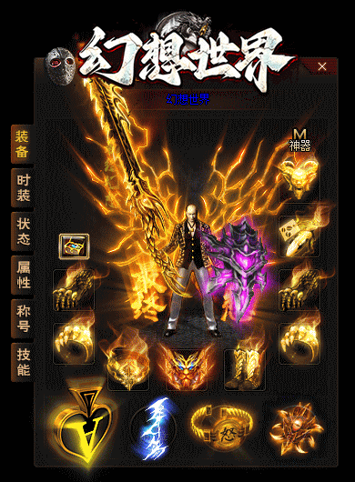 图片[47]源码下载-游戏源码下载-手机游戏源码下载-手机游戏服务端下载-服务端下载-游戏服务端下载-页游服务端下载-页游私服-端游私服-手游私服-游戏私服-网站源码下载-架设工具下载-私服下载【幻想世界】[翎风引擎]+配套网站补丁+视频参考搭建教程源码下载-游戏源码下载-手机游戏源码下载-手机游戏服务端下载-服务端下载-游戏服务端下载-页游服务端下载-页游私服-端游私服-手游私服-游戏私服-网站源码下载-架设工具下载-私服下载久似妖气源码网