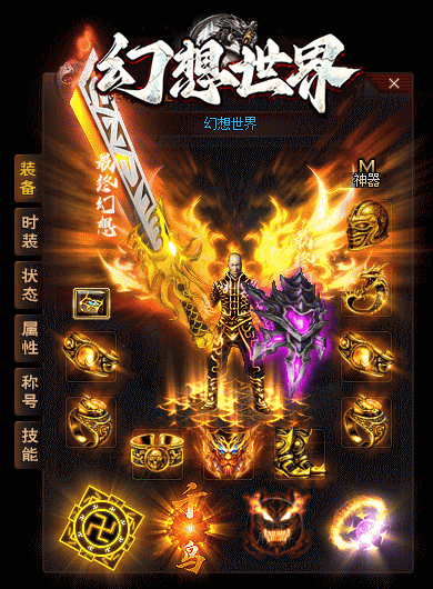 图片[48]源码下载-游戏源码下载-手机游戏源码下载-手机游戏服务端下载-服务端下载-游戏服务端下载-页游服务端下载-页游私服-端游私服-手游私服-游戏私服-网站源码下载-架设工具下载-私服下载【幻想世界】[翎风引擎]+配套网站补丁+视频参考搭建教程源码下载-游戏源码下载-手机游戏源码下载-手机游戏服务端下载-服务端下载-游戏服务端下载-页游服务端下载-页游私服-端游私服-手游私服-游戏私服-网站源码下载-架设工具下载-私服下载久似妖气源码网