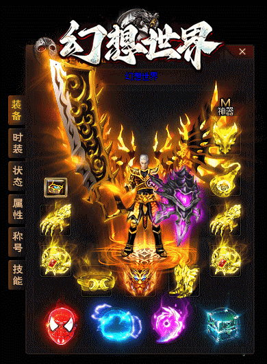 图片[45]源码下载-游戏源码下载-手机游戏源码下载-手机游戏服务端下载-服务端下载-游戏服务端下载-页游服务端下载-页游私服-端游私服-手游私服-游戏私服-网站源码下载-架设工具下载-私服下载【幻想世界】[翎风引擎]+配套网站补丁+视频参考搭建教程源码下载-游戏源码下载-手机游戏源码下载-手机游戏服务端下载-服务端下载-游戏服务端下载-页游服务端下载-页游私服-端游私服-手游私服-游戏私服-网站源码下载-架设工具下载-私服下载久似妖气源码网