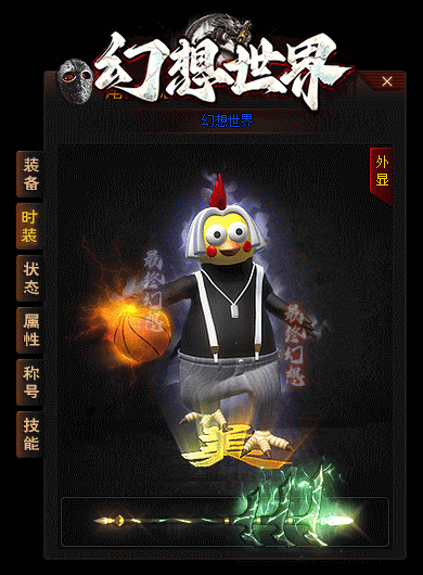 图片[49]源码下载-游戏源码下载-手机游戏源码下载-手机游戏服务端下载-服务端下载-游戏服务端下载-页游服务端下载-页游私服-端游私服-手游私服-游戏私服-网站源码下载-架设工具下载-私服下载【幻想世界】[翎风引擎]+配套网站补丁+视频参考搭建教程源码下载-游戏源码下载-手机游戏源码下载-手机游戏服务端下载-服务端下载-游戏服务端下载-页游服务端下载-页游私服-端游私服-手游私服-游戏私服-网站源码下载-架设工具下载-私服下载久似妖气源码网