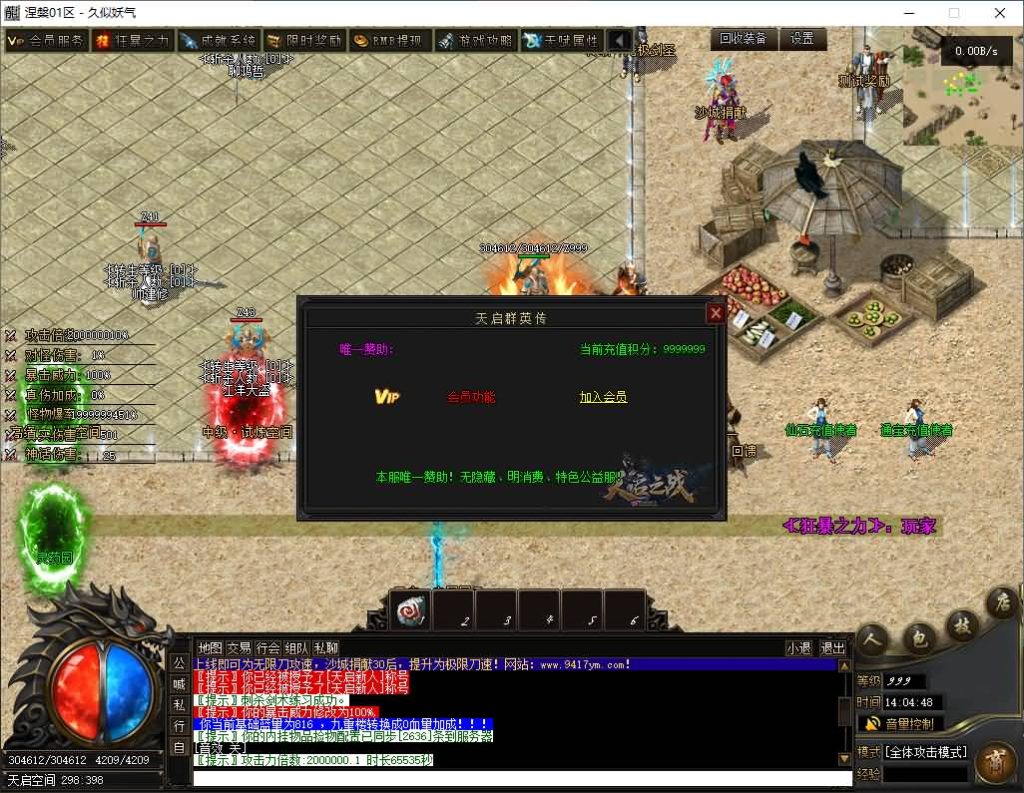 图片[17]源码下载-游戏源码下载-手机游戏源码下载-手机游戏服务端下载-服务端下载-游戏服务端下载-页游服务端下载-页游私服-端游私服-手游私服-游戏私服-网站源码下载-架设工具下载-私服下载【涅槃破镜飞升】[翎风引擎]+配套网站补丁+视频参考搭建教程源码下载-游戏源码下载-手机游戏源码下载-手机游戏服务端下载-服务端下载-游戏服务端下载-页游服务端下载-页游私服-端游私服-手游私服-游戏私服-网站源码下载-架设工具下载-私服下载久似妖气源码网