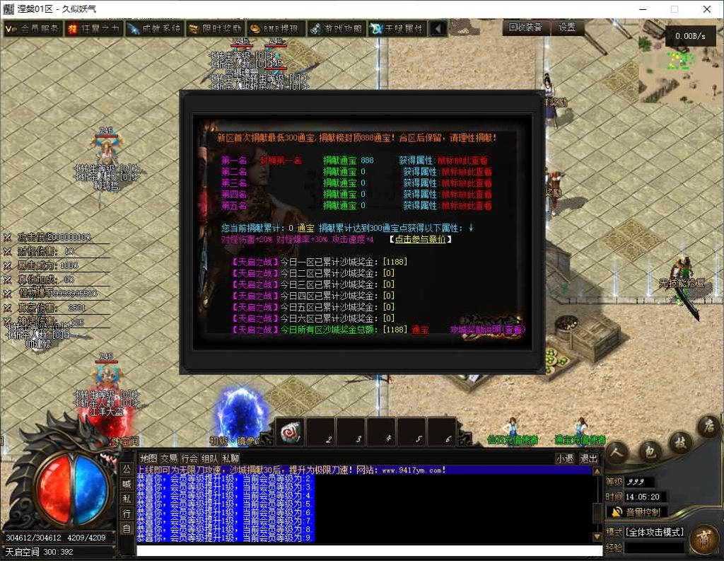 图片[18]源码下载-游戏源码下载-手机游戏源码下载-手机游戏服务端下载-服务端下载-游戏服务端下载-页游服务端下载-页游私服-端游私服-手游私服-游戏私服-网站源码下载-架设工具下载-私服下载【涅槃破镜飞升】[翎风引擎]+配套网站补丁+视频参考搭建教程源码下载-游戏源码下载-手机游戏源码下载-手机游戏服务端下载-服务端下载-游戏服务端下载-页游服务端下载-页游私服-端游私服-手游私服-游戏私服-网站源码下载-架设工具下载-私服下载久似妖气源码网