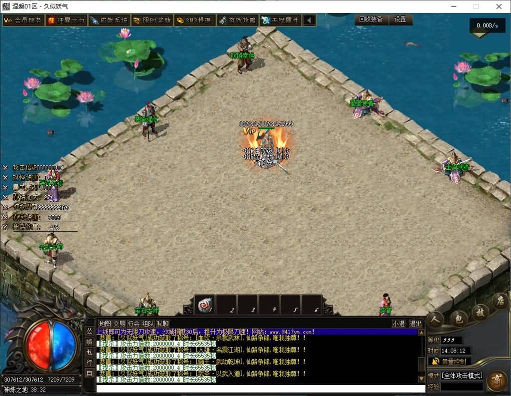 图片[29]源码下载-游戏源码下载-手机游戏源码下载-手机游戏服务端下载-服务端下载-游戏服务端下载-页游服务端下载-页游私服-端游私服-手游私服-游戏私服-网站源码下载-架设工具下载-私服下载【涅槃破镜飞升】[翎风引擎]+配套网站补丁+视频参考搭建教程源码下载-游戏源码下载-手机游戏源码下载-手机游戏服务端下载-服务端下载-游戏服务端下载-页游服务端下载-页游私服-端游私服-手游私服-游戏私服-网站源码下载-架设工具下载-私服下载久似妖气源码网