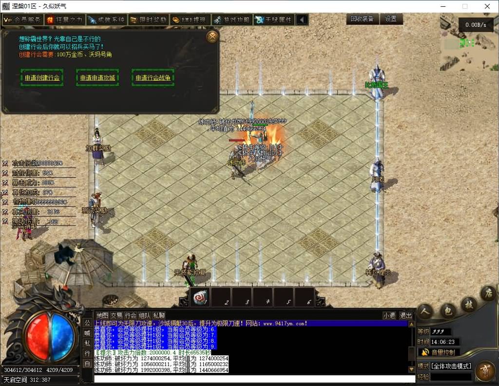 图片[22]源码下载-游戏源码下载-手机游戏源码下载-手机游戏服务端下载-服务端下载-游戏服务端下载-页游服务端下载-页游私服-端游私服-手游私服-游戏私服-网站源码下载-架设工具下载-私服下载【涅槃破镜飞升】[翎风引擎]+配套网站补丁+视频参考搭建教程源码下载-游戏源码下载-手机游戏源码下载-手机游戏服务端下载-服务端下载-游戏服务端下载-页游服务端下载-页游私服-端游私服-手游私服-游戏私服-网站源码下载-架设工具下载-私服下载久似妖气源码网