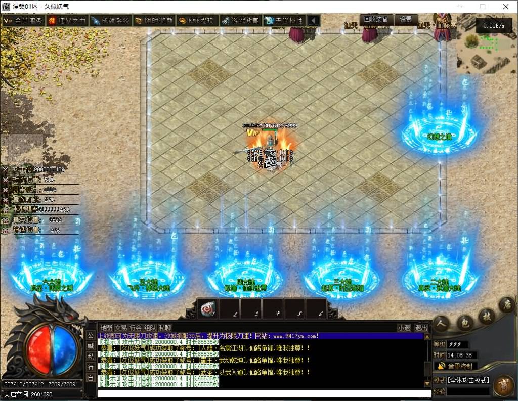 图片[32]源码下载-游戏源码下载-手机游戏源码下载-手机游戏服务端下载-服务端下载-游戏服务端下载-页游服务端下载-页游私服-端游私服-手游私服-游戏私服-网站源码下载-架设工具下载-私服下载【涅槃破镜飞升】[翎风引擎]+配套网站补丁+视频参考搭建教程源码下载-游戏源码下载-手机游戏源码下载-手机游戏服务端下载-服务端下载-游戏服务端下载-页游服务端下载-页游私服-端游私服-手游私服-游戏私服-网站源码下载-架设工具下载-私服下载久似妖气源码网