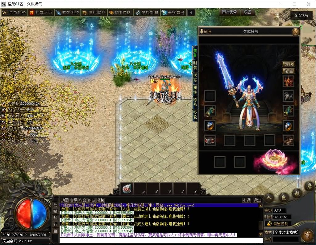 图片[34]源码下载-游戏源码下载-手机游戏源码下载-手机游戏服务端下载-服务端下载-游戏服务端下载-页游服务端下载-页游私服-端游私服-手游私服-游戏私服-网站源码下载-架设工具下载-私服下载【涅槃破镜飞升】[翎风引擎]+配套网站补丁+视频参考搭建教程源码下载-游戏源码下载-手机游戏源码下载-手机游戏服务端下载-服务端下载-游戏服务端下载-页游服务端下载-页游私服-端游私服-手游私服-游戏私服-网站源码下载-架设工具下载-私服下载久似妖气源码网