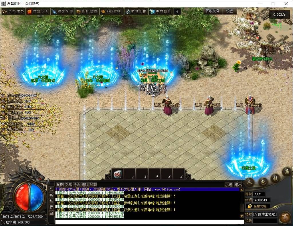 图片[33]源码下载-游戏源码下载-手机游戏源码下载-手机游戏服务端下载-服务端下载-游戏服务端下载-页游服务端下载-页游私服-端游私服-手游私服-游戏私服-网站源码下载-架设工具下载-私服下载【涅槃破镜飞升】[翎风引擎]+配套网站补丁+视频参考搭建教程源码下载-游戏源码下载-手机游戏源码下载-手机游戏服务端下载-服务端下载-游戏服务端下载-页游服务端下载-页游私服-端游私服-手游私服-游戏私服-网站源码下载-架设工具下载-私服下载久似妖气源码网