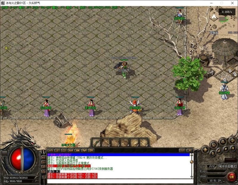 【冰与火之歌】[翎风引擎]+配套网站补丁+视频参考搭建教程源码下载-游戏源码下载-手机游戏源码下载-手机游戏服务端下载-服务端下载-游戏服务端下载-页游服务端下载-页游私服-端游私服-手游私服-游戏私服-网站源码下载-架设工具下载-私服下载久似妖气源码网