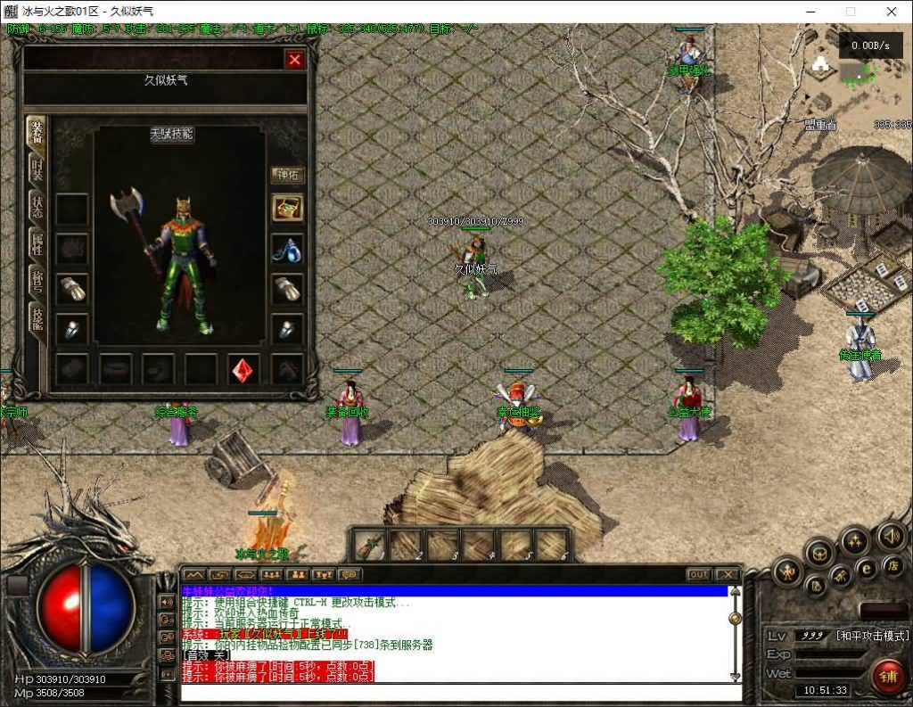 图片[3]源码下载-游戏源码下载-手机游戏源码下载-手机游戏服务端下载-服务端下载-游戏服务端下载-页游服务端下载-页游私服-端游私服-手游私服-游戏私服-网站源码下载-架设工具下载-私服下载【冰与火之歌】[翎风引擎]+配套网站补丁+视频参考搭建教程源码下载-游戏源码下载-手机游戏源码下载-手机游戏服务端下载-服务端下载-游戏服务端下载-页游服务端下载-页游私服-端游私服-手游私服-游戏私服-网站源码下载-架设工具下载-私服下载久似妖气源码网