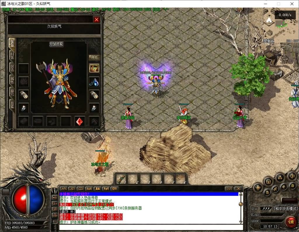 图片[7]源码下载-游戏源码下载-手机游戏源码下载-手机游戏服务端下载-服务端下载-游戏服务端下载-页游服务端下载-页游私服-端游私服-手游私服-游戏私服-网站源码下载-架设工具下载-私服下载【冰与火之歌】[翎风引擎]+配套网站补丁+视频参考搭建教程源码下载-游戏源码下载-手机游戏源码下载-手机游戏服务端下载-服务端下载-游戏服务端下载-页游服务端下载-页游私服-端游私服-手游私服-游戏私服-网站源码下载-架设工具下载-私服下载久似妖气源码网