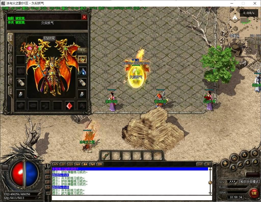 图片[10]源码下载-游戏源码下载-手机游戏源码下载-手机游戏服务端下载-服务端下载-游戏服务端下载-页游服务端下载-页游私服-端游私服-手游私服-游戏私服-网站源码下载-架设工具下载-私服下载【冰与火之歌】[翎风引擎]+配套网站补丁+视频参考搭建教程源码下载-游戏源码下载-手机游戏源码下载-手机游戏服务端下载-服务端下载-游戏服务端下载-页游服务端下载-页游私服-端游私服-手游私服-游戏私服-网站源码下载-架设工具下载-私服下载久似妖气源码网